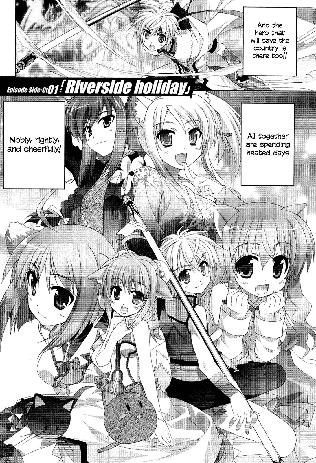 Dog Days Chapter 1 4